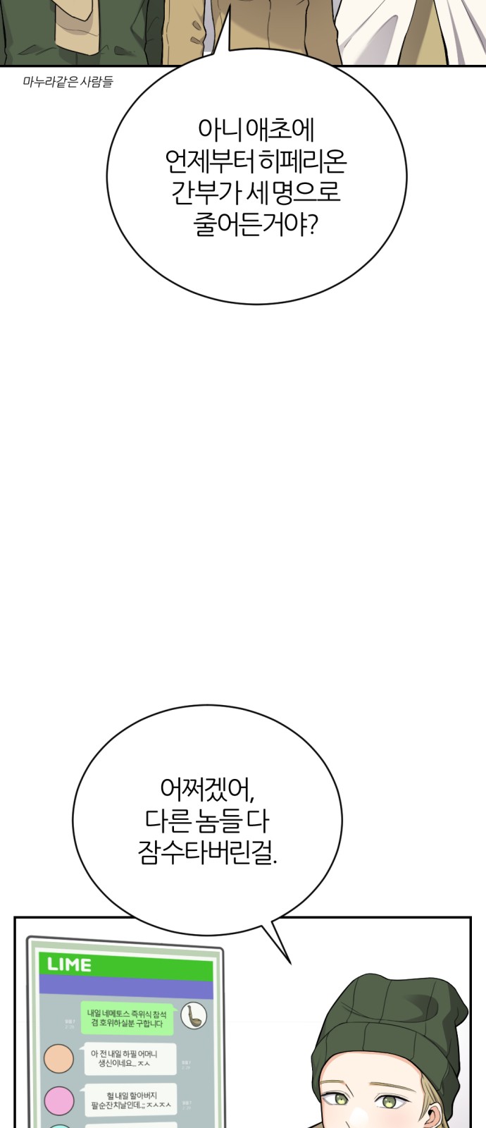 31 페이지
