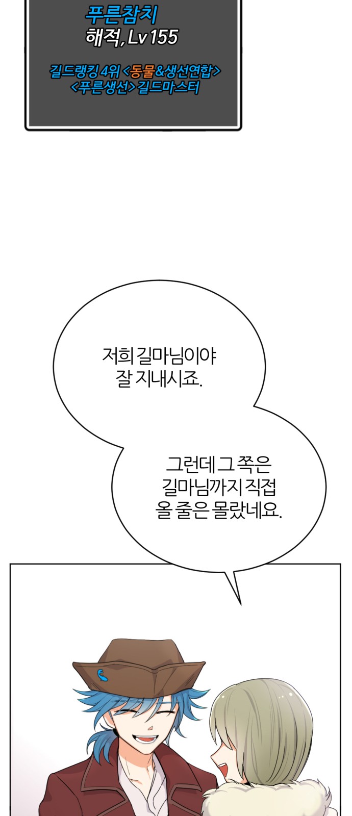 35 페이지