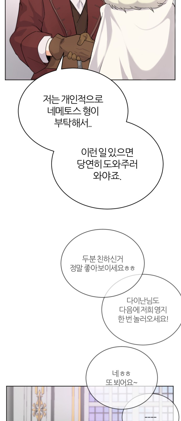 36 페이지