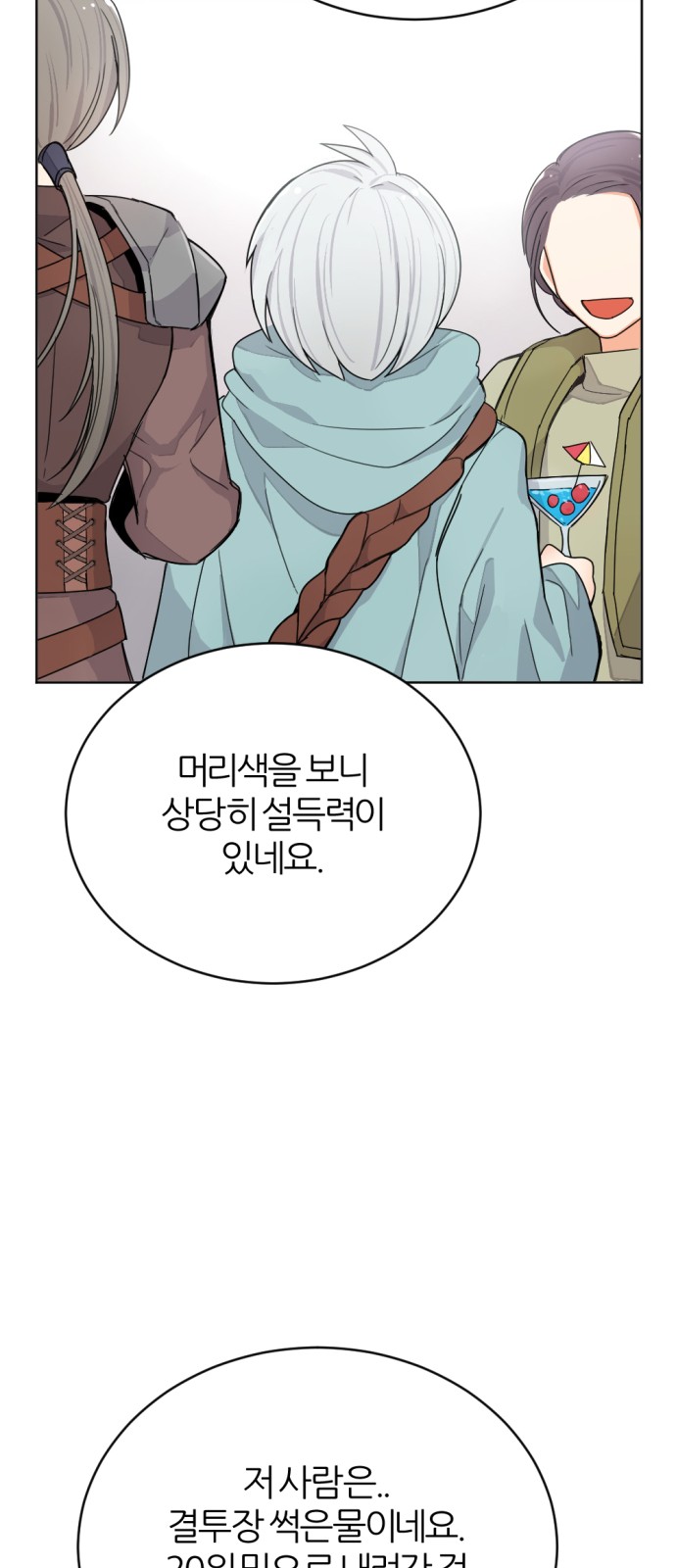 39 페이지