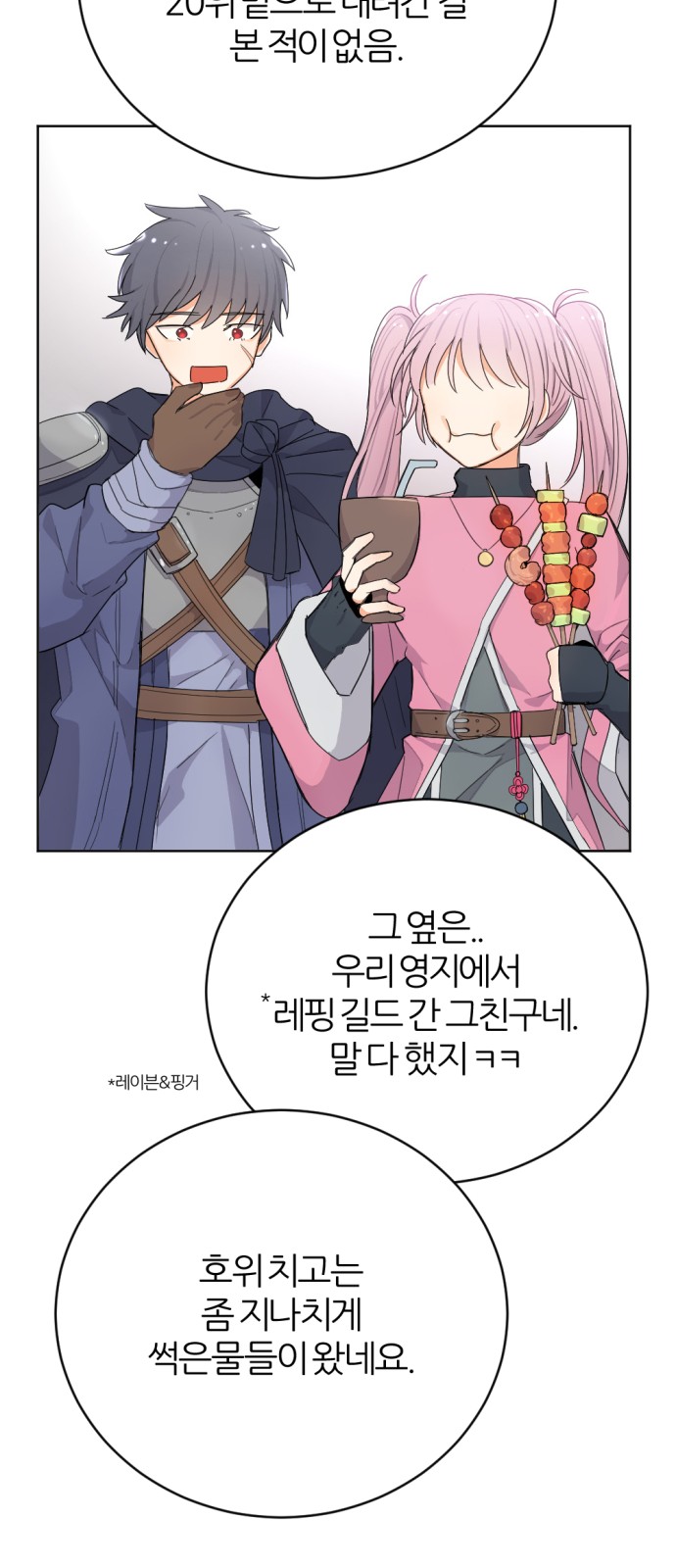 40 페이지