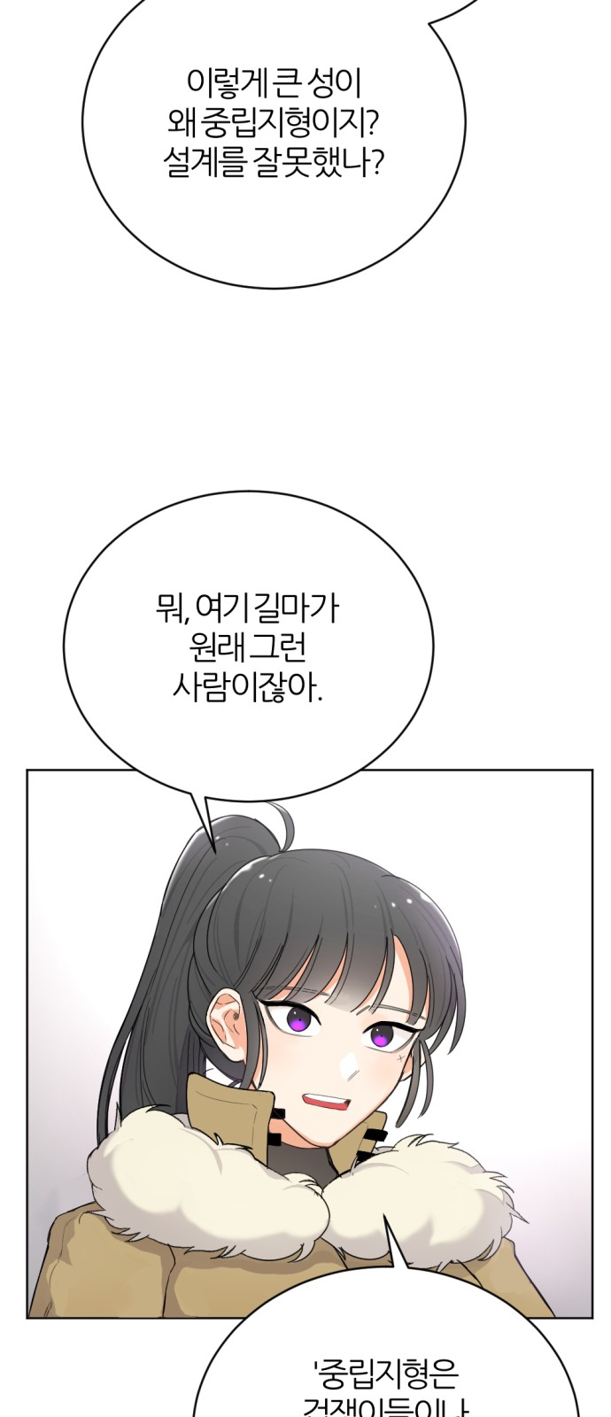 44 페이지