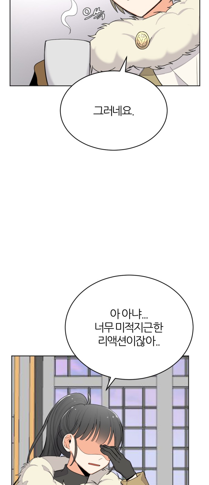 46 페이지