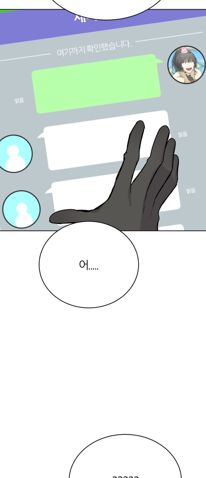 52 페이지