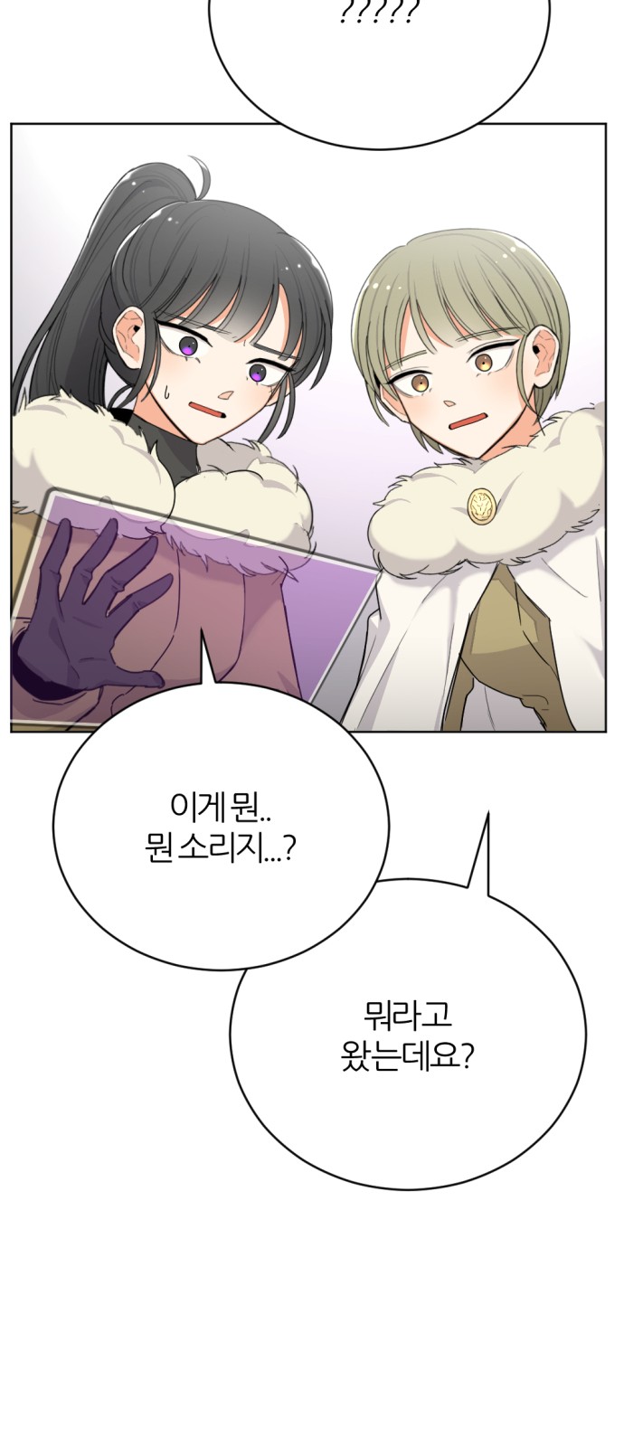 53 페이지