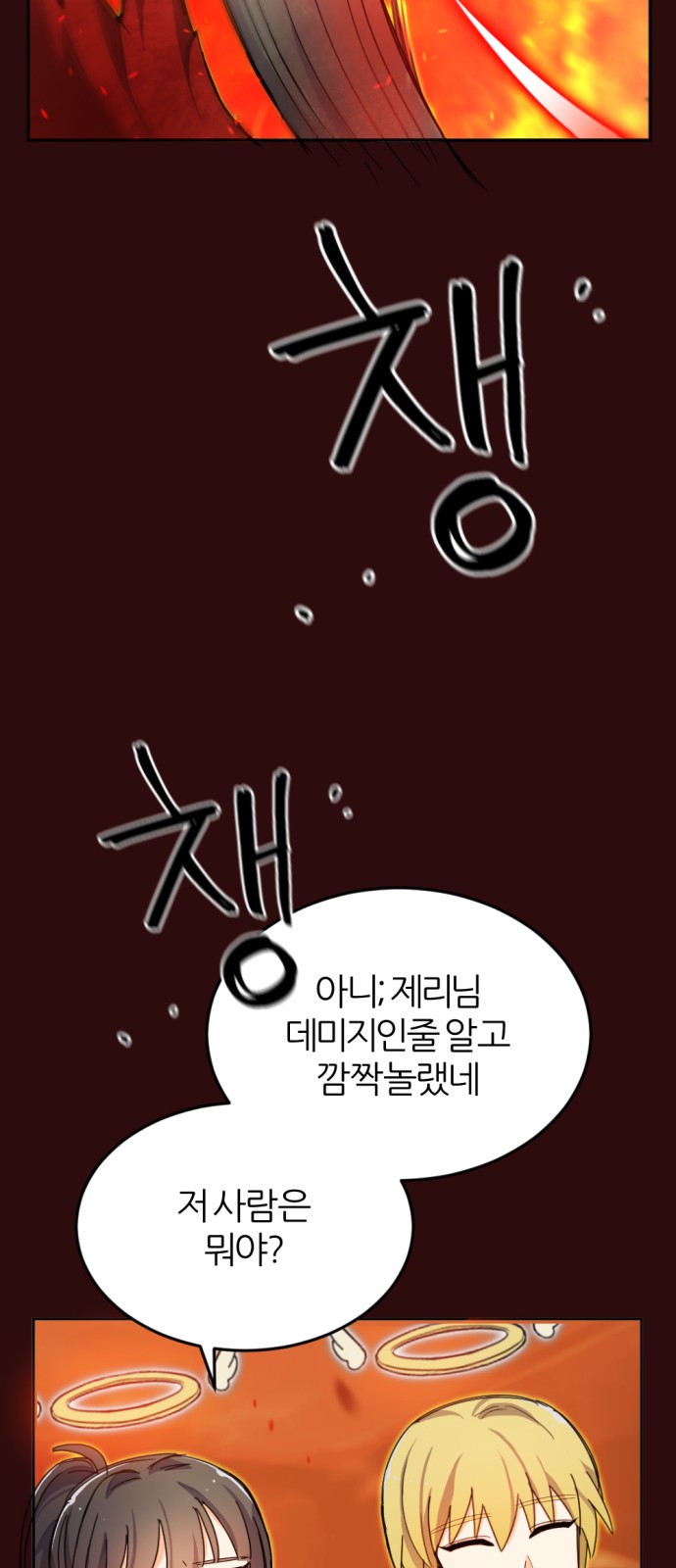 111 페이지