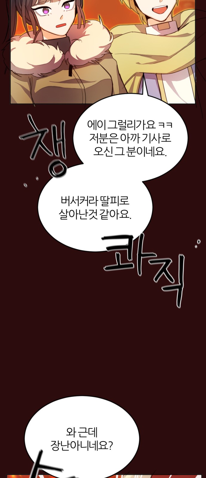 112 페이지
