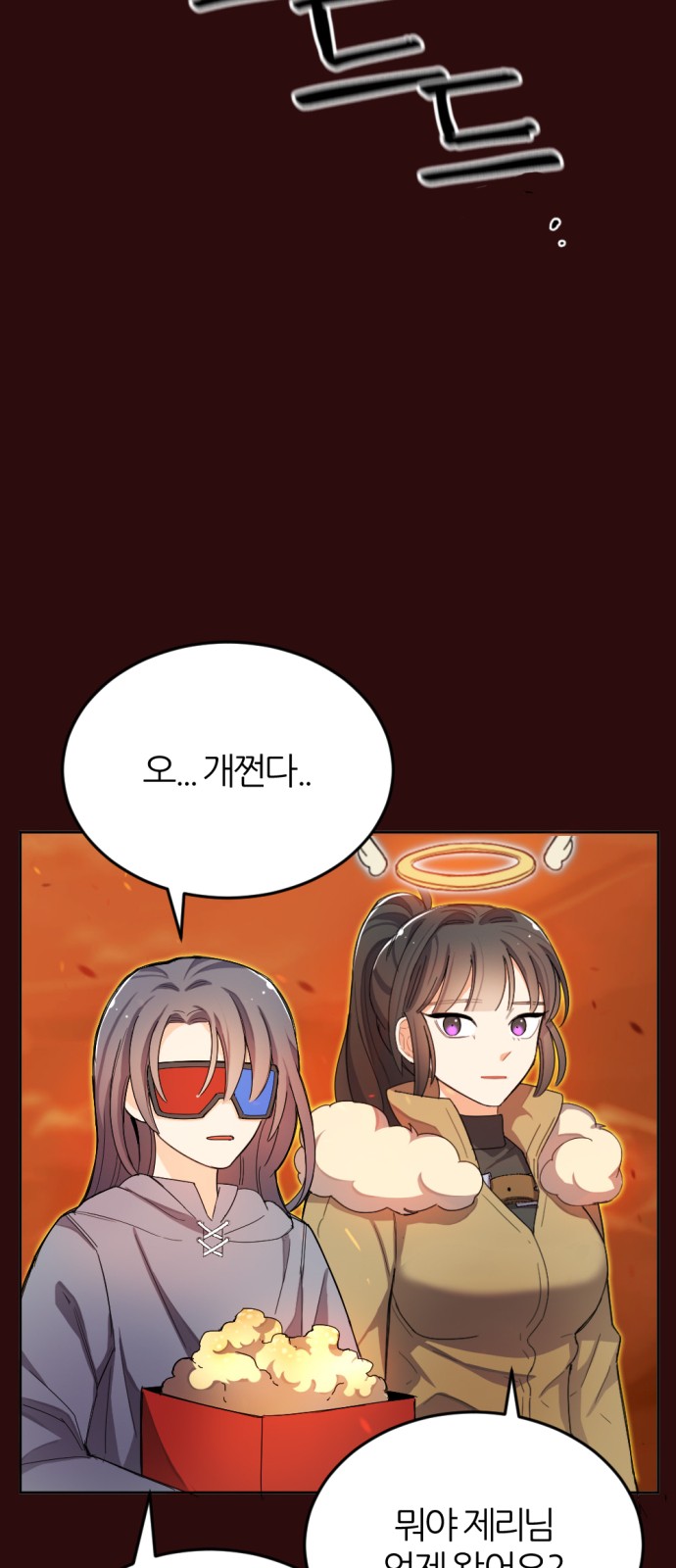 115 페이지