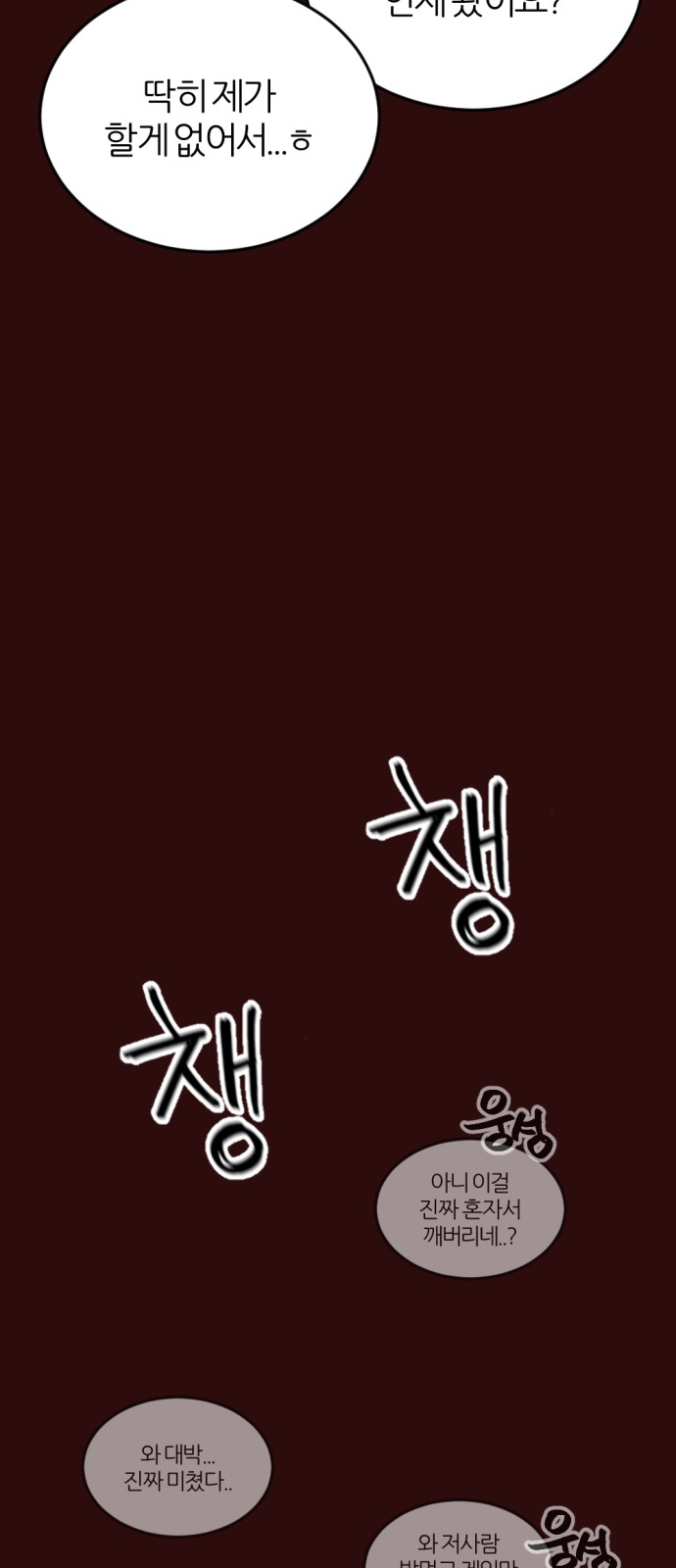 116 페이지