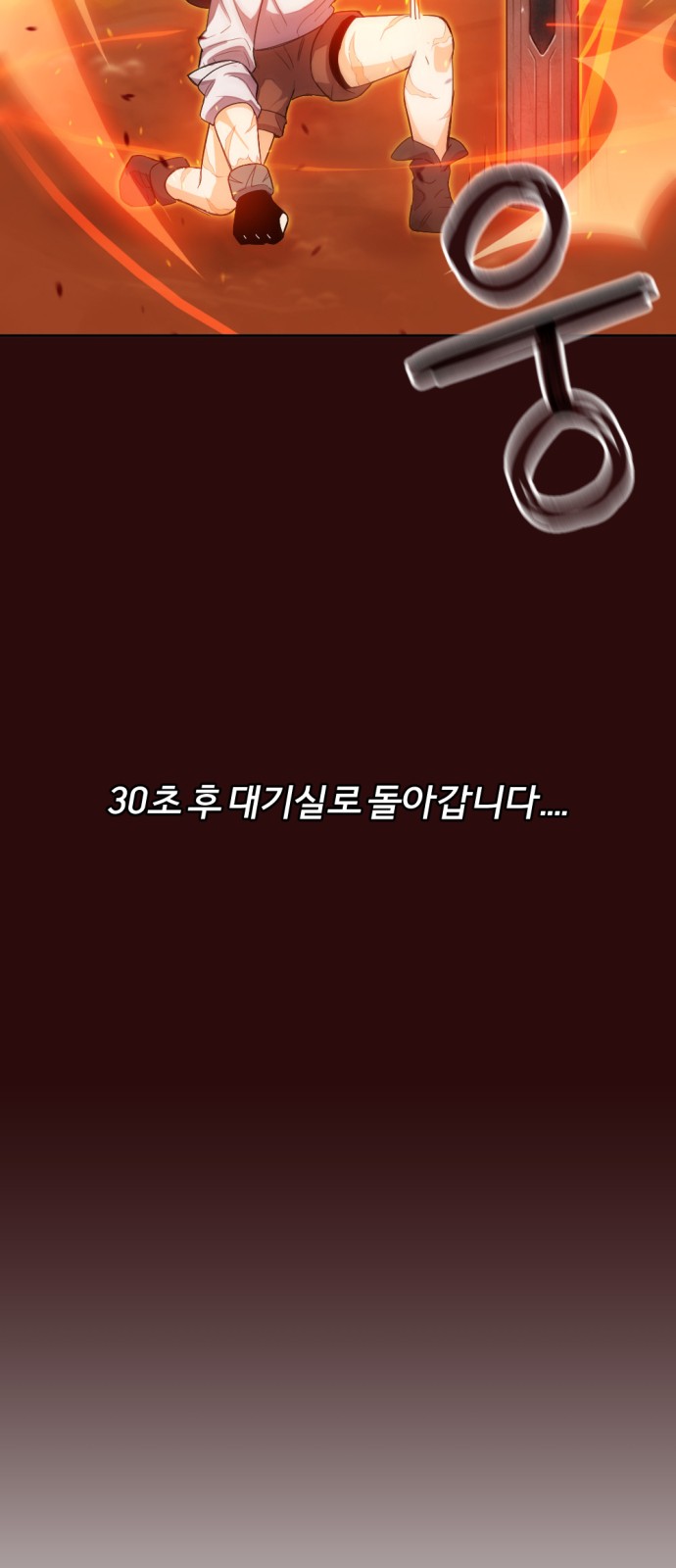 119 페이지