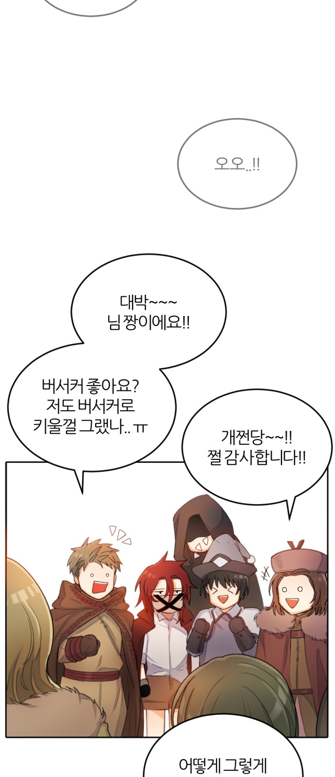 121 페이지