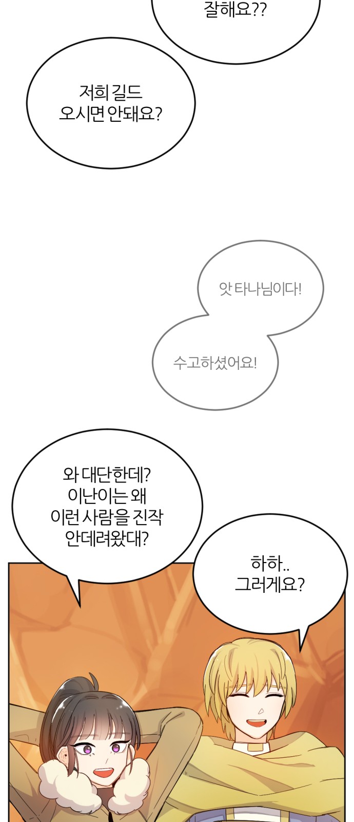 122 페이지