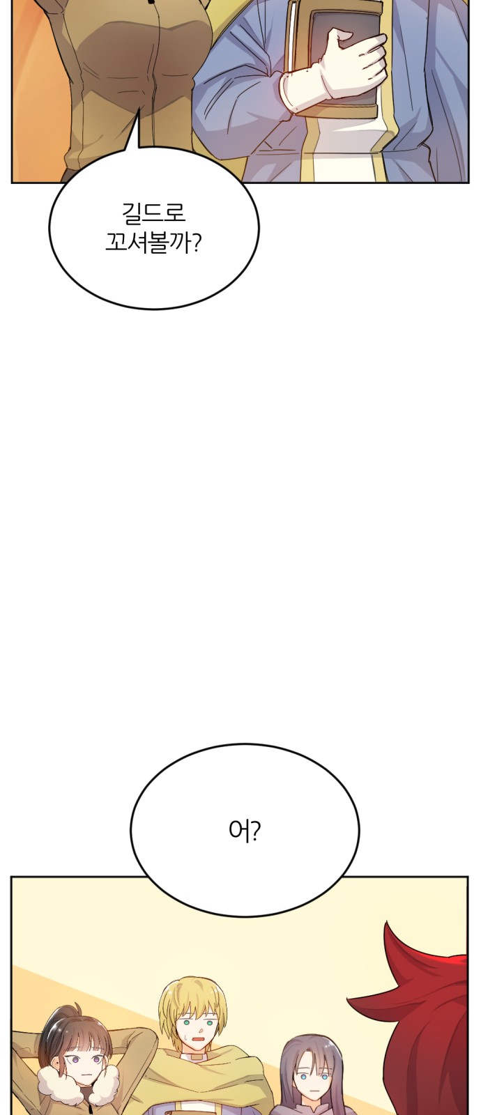 123 페이지