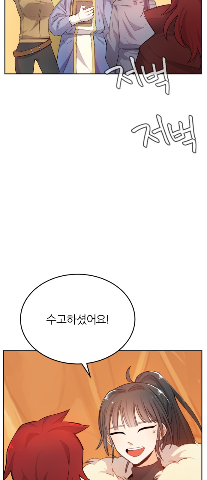 124 페이지
