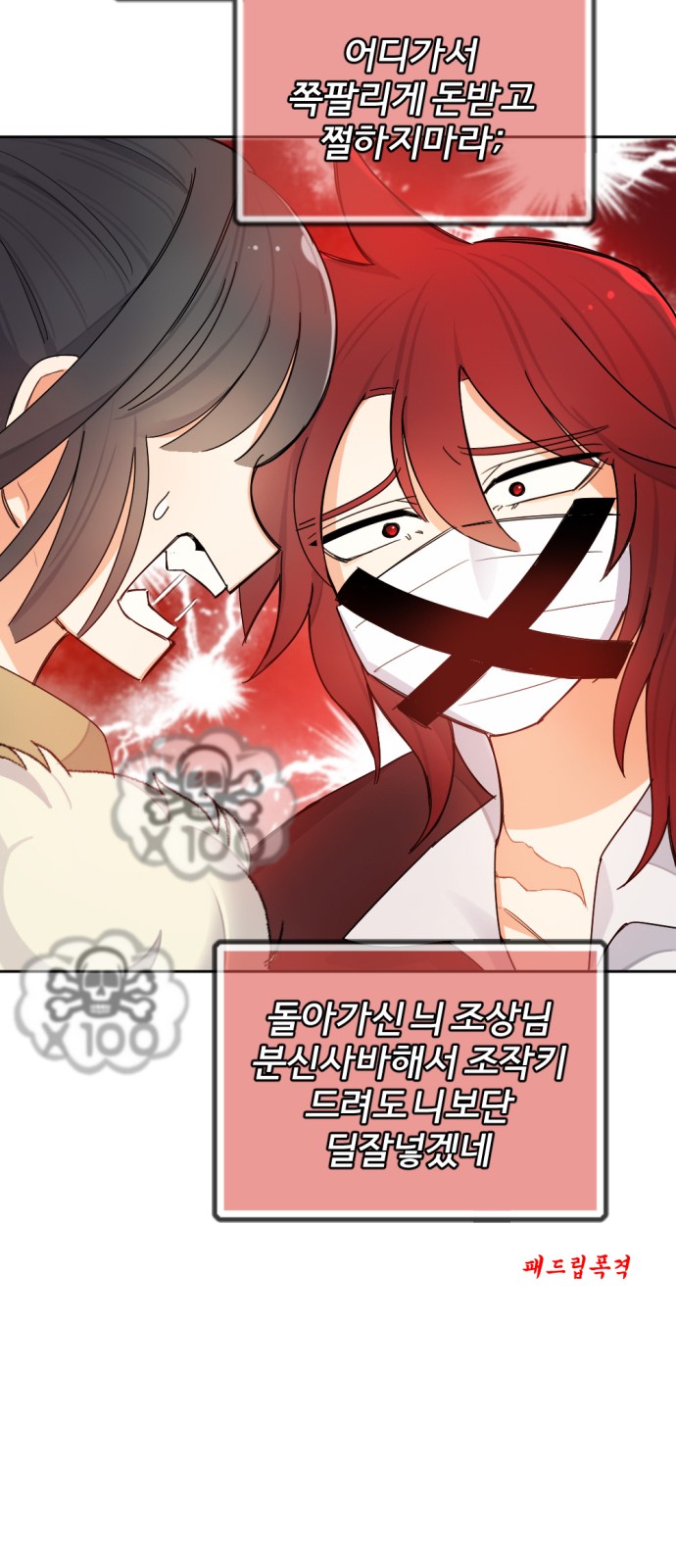 128 페이지