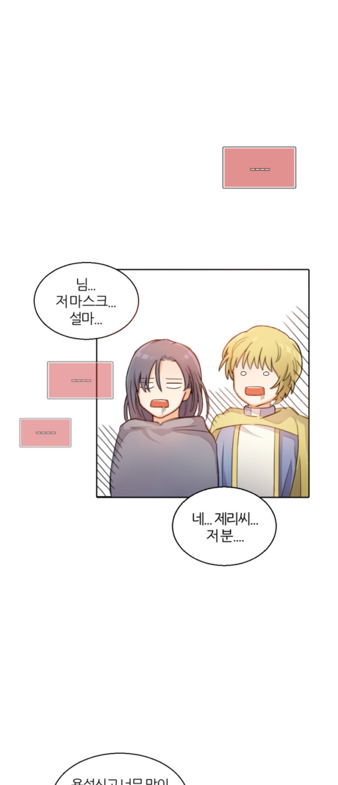 131 페이지