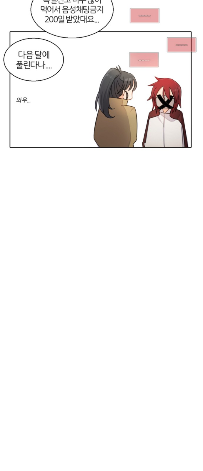132 페이지