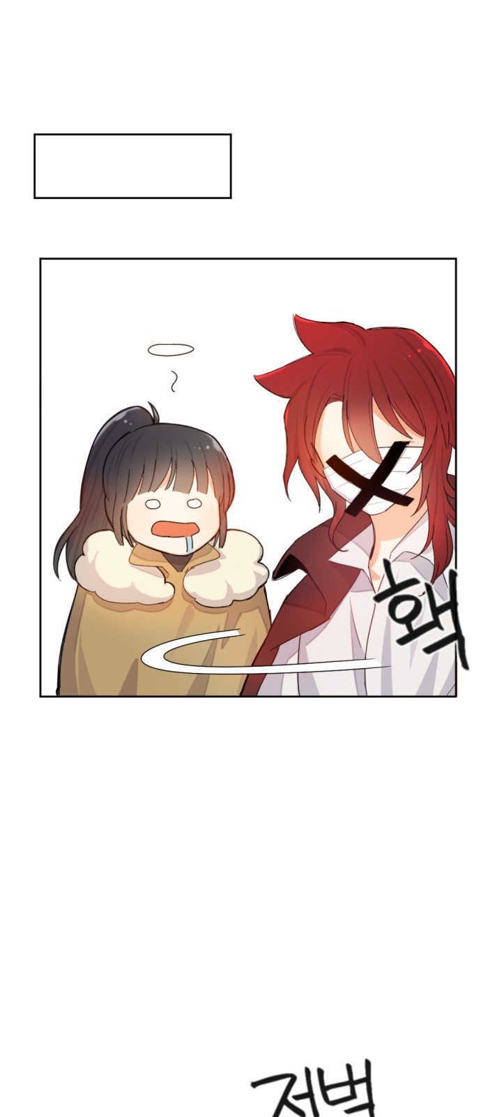 133 페이지