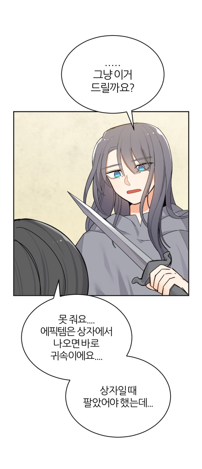 35 페이지