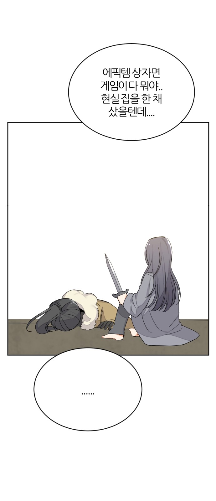 36 페이지