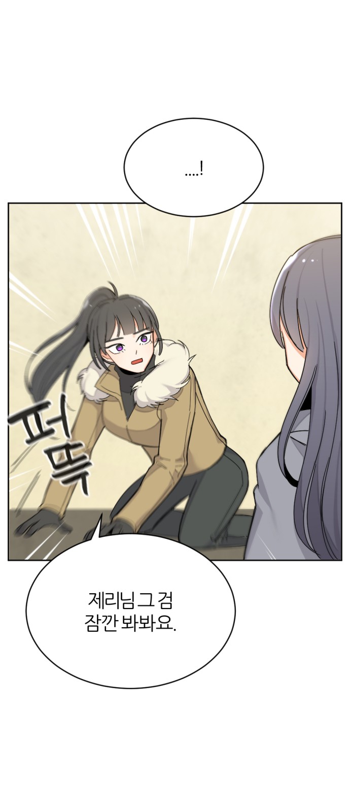 37 페이지