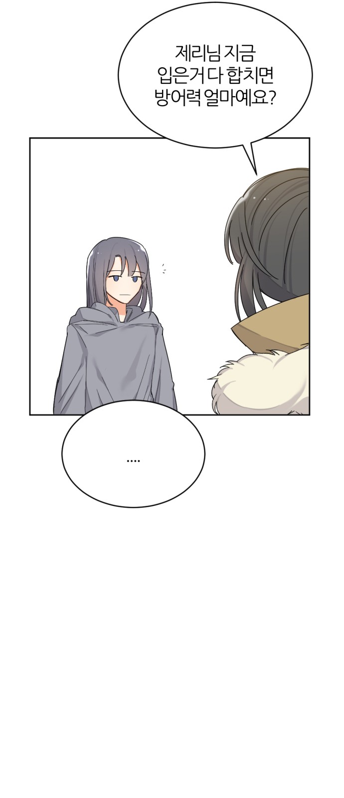 41 페이지