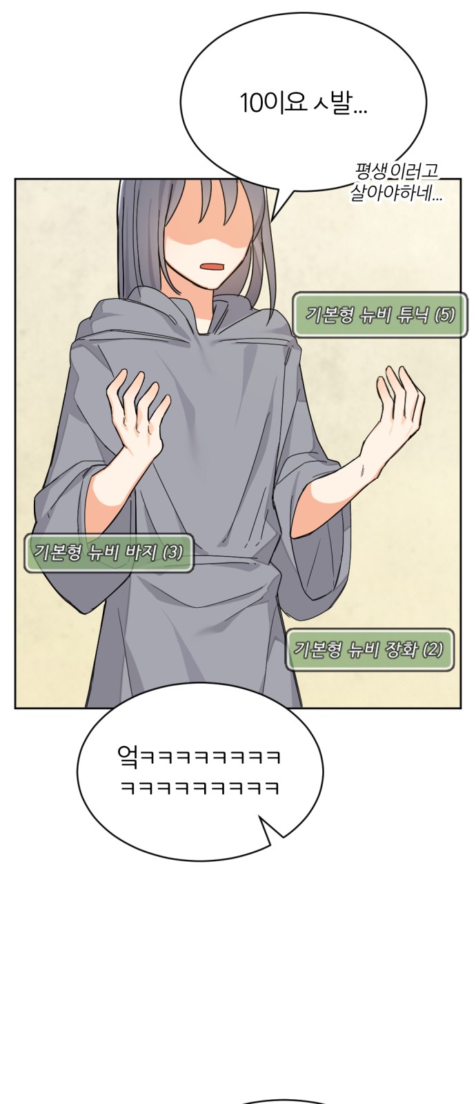 42 페이지