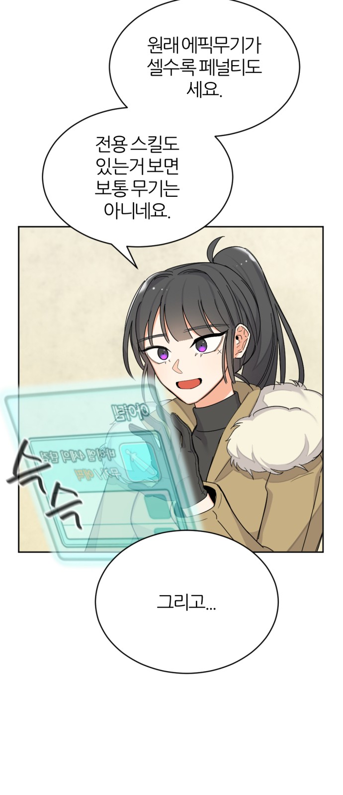 43 페이지