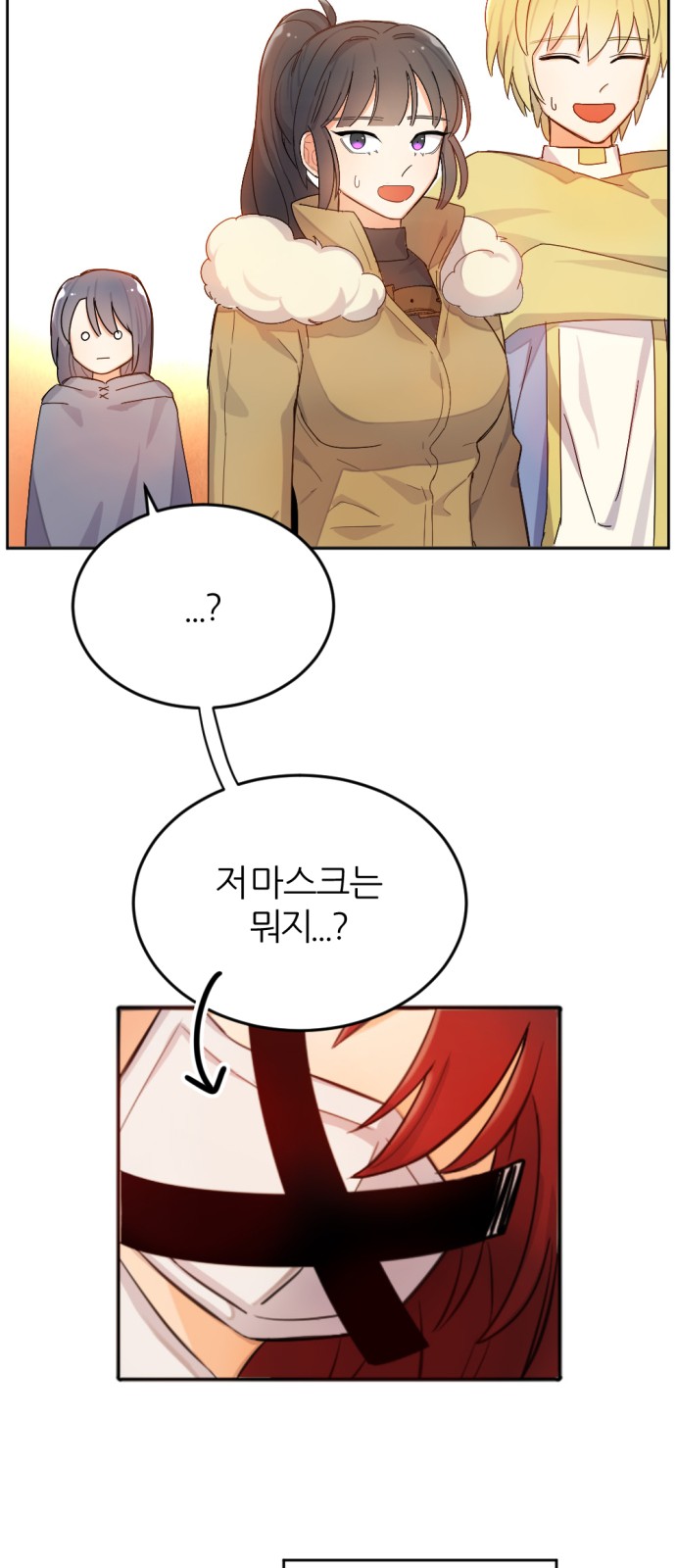 73 페이지