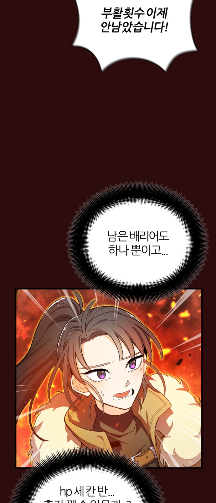 79 페이지
