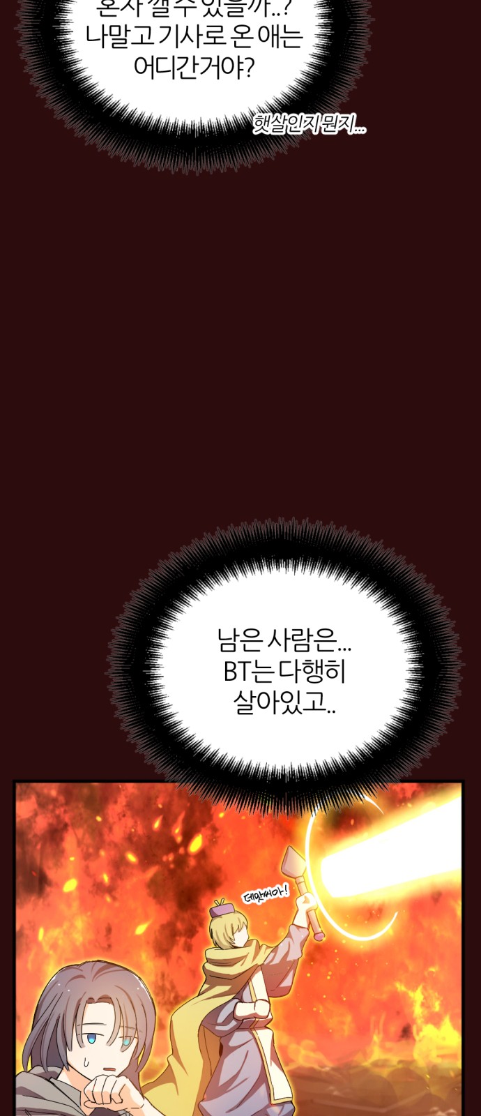 80 페이지