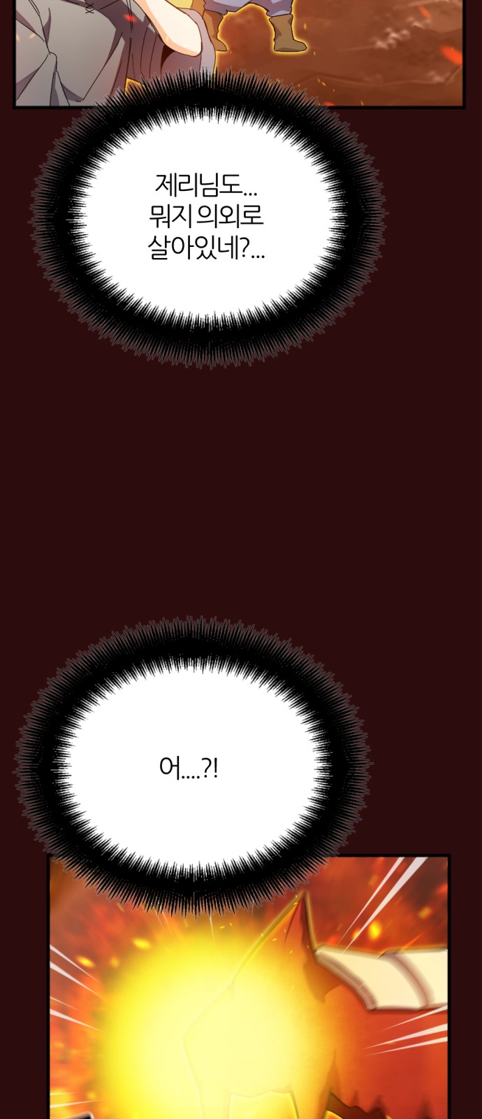 81 페이지