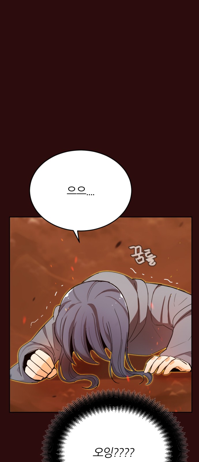 90 페이지