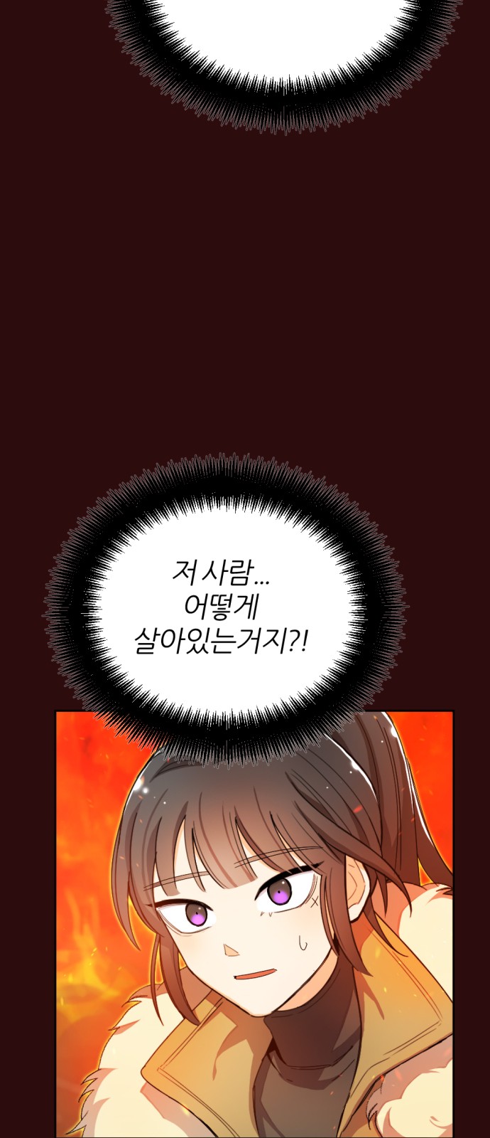 91 페이지