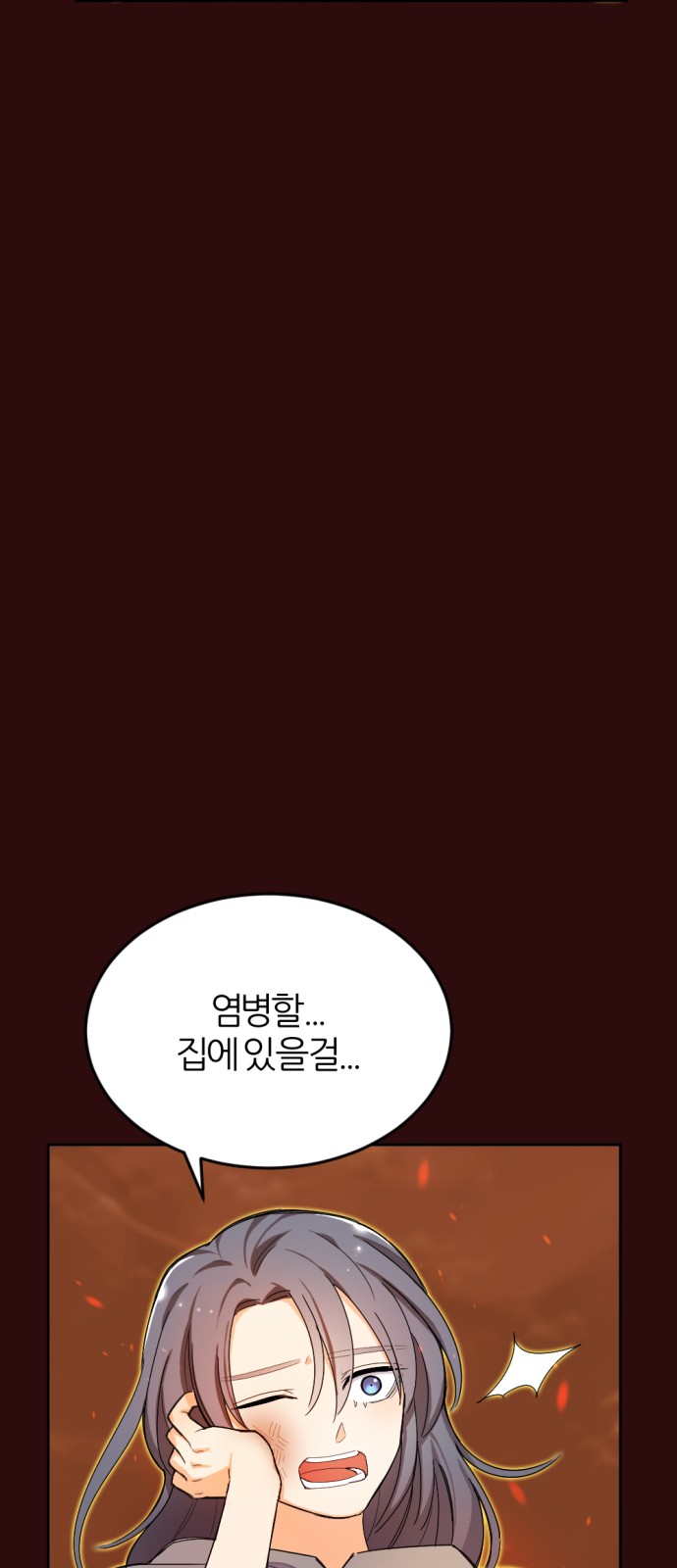 92 페이지