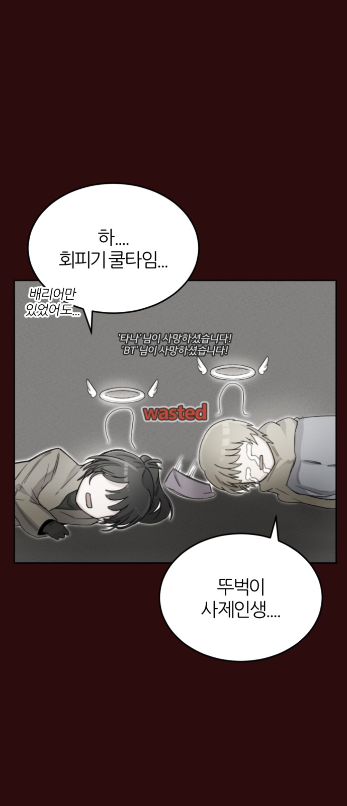 96 페이지