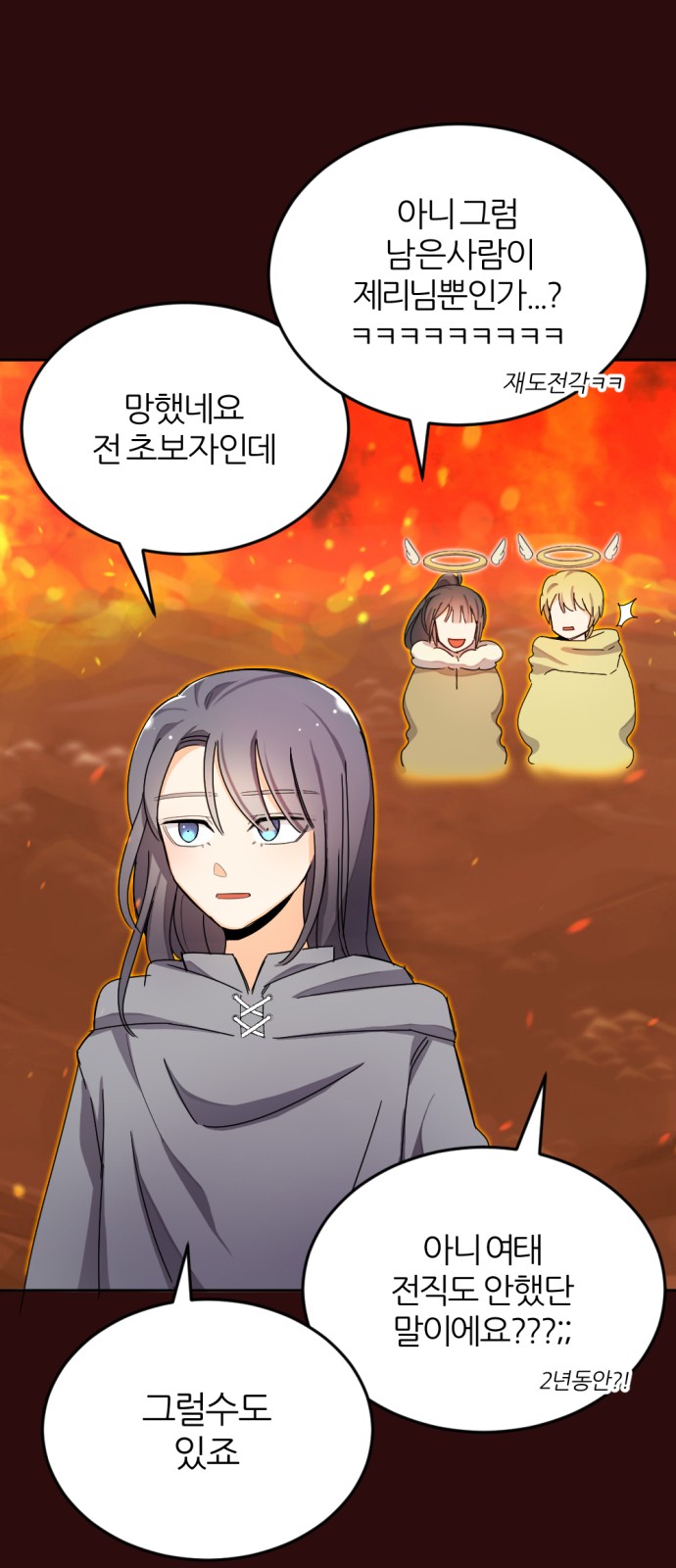 97 페이지