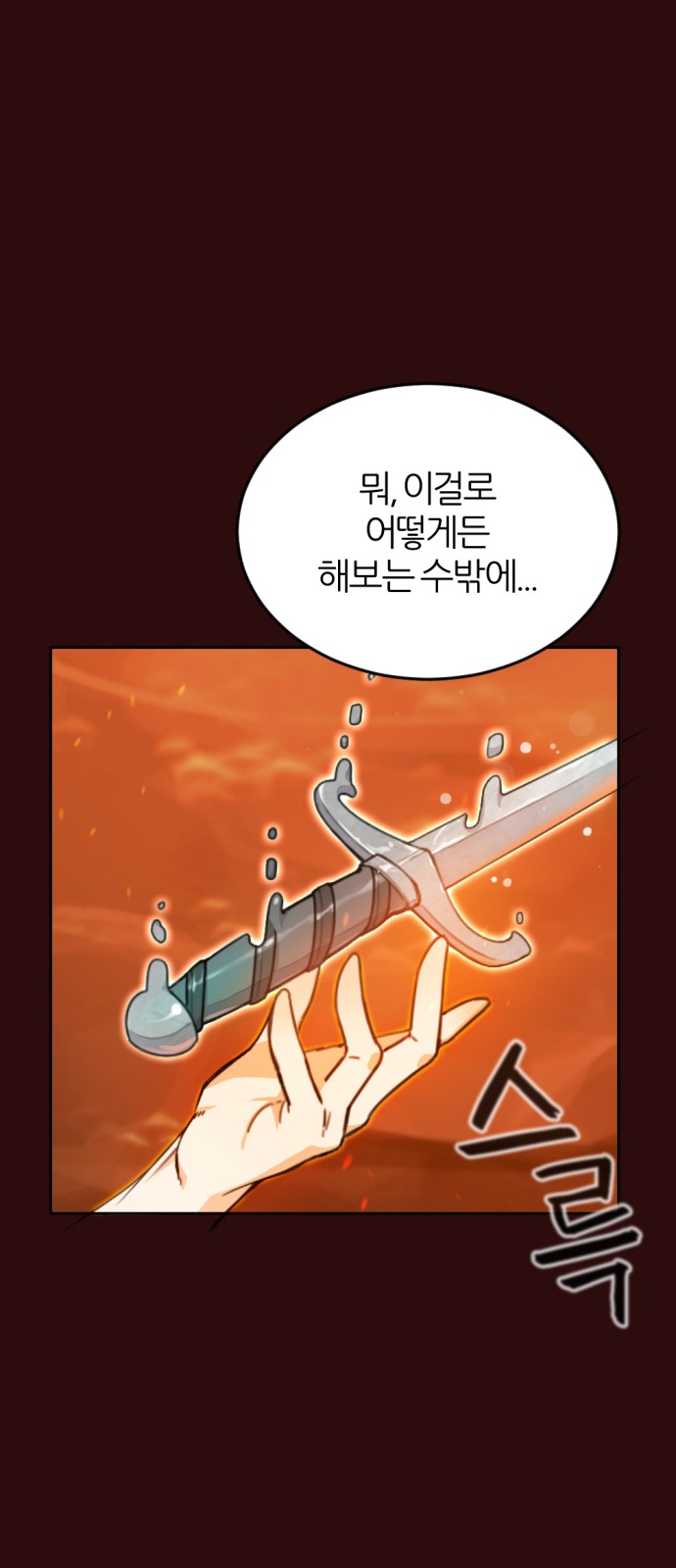 98 페이지