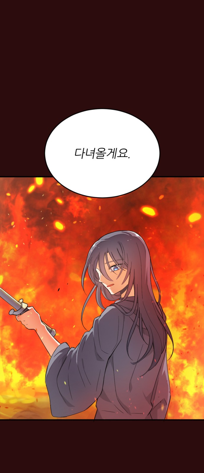 99 페이지
