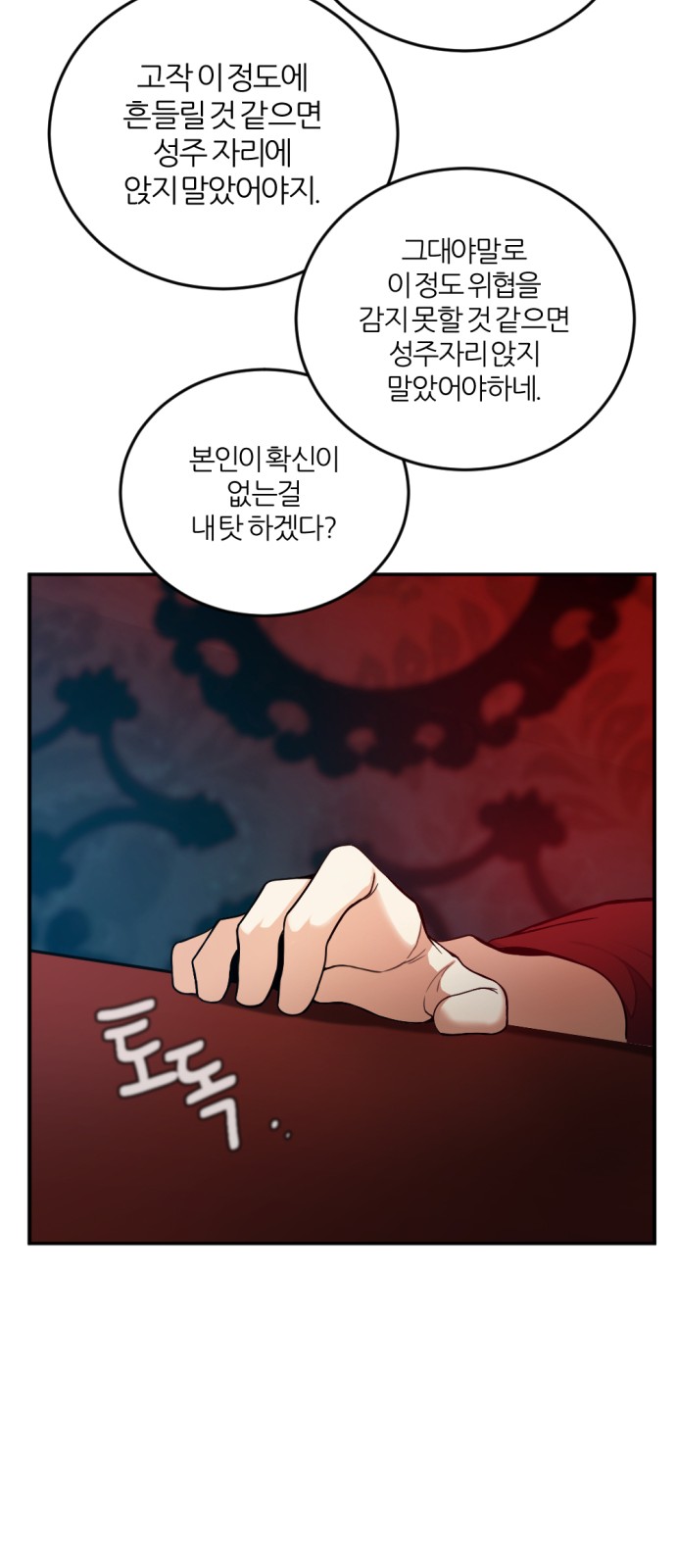 38 페이지