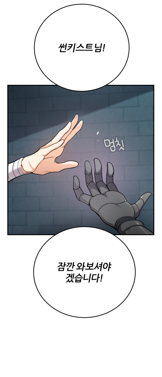 34 페이지