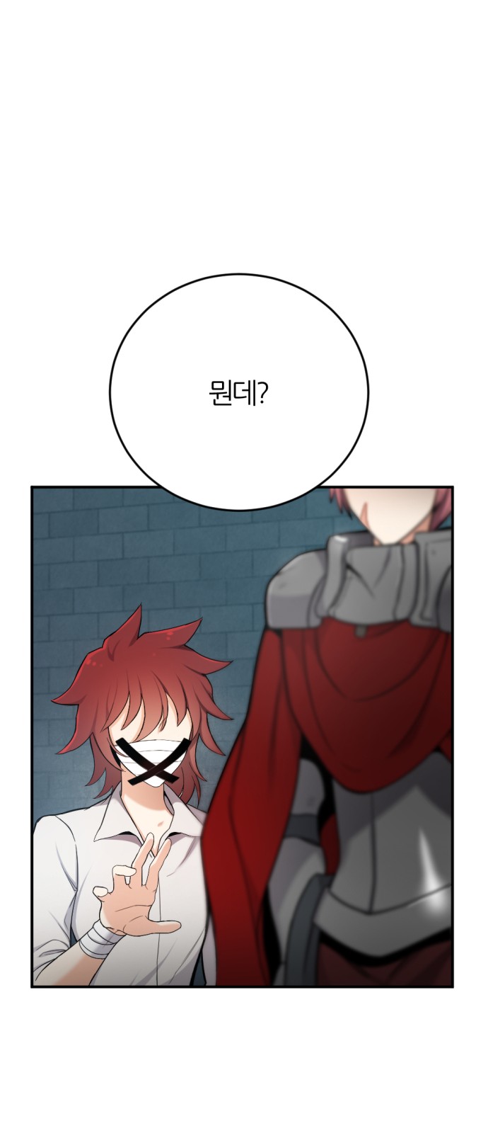 35 페이지