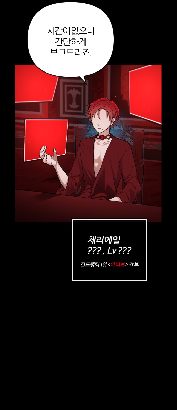 3 페이지