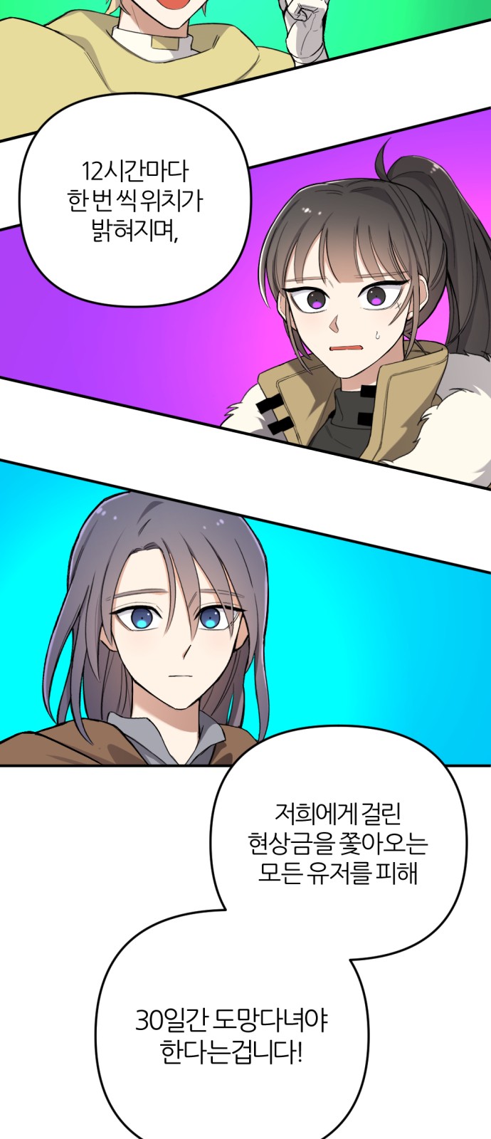 39 페이지