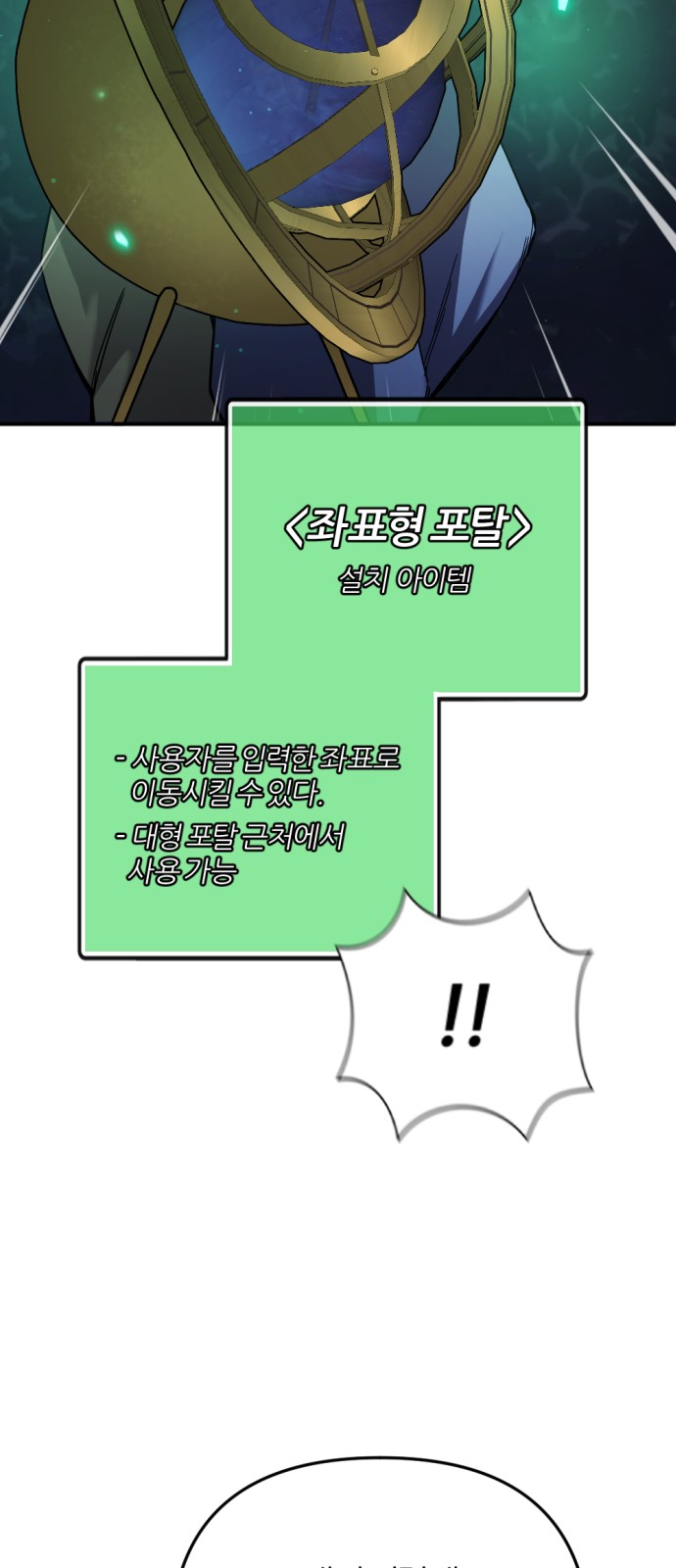 43 페이지