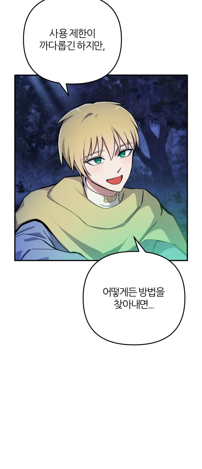45 페이지