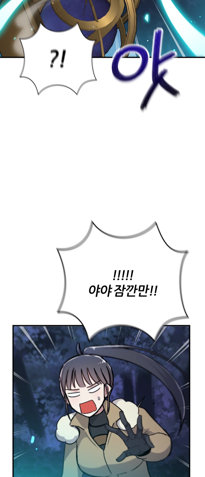 47 페이지