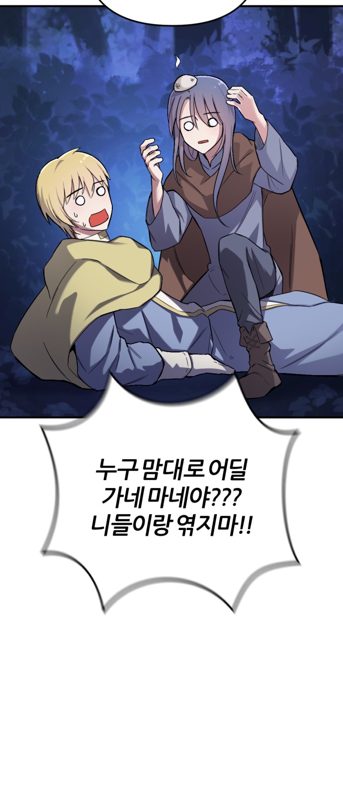 74 페이지