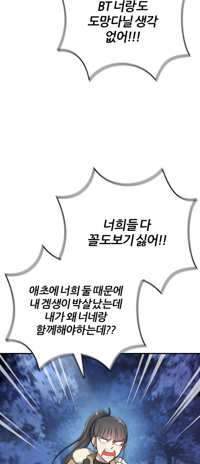76 페이지