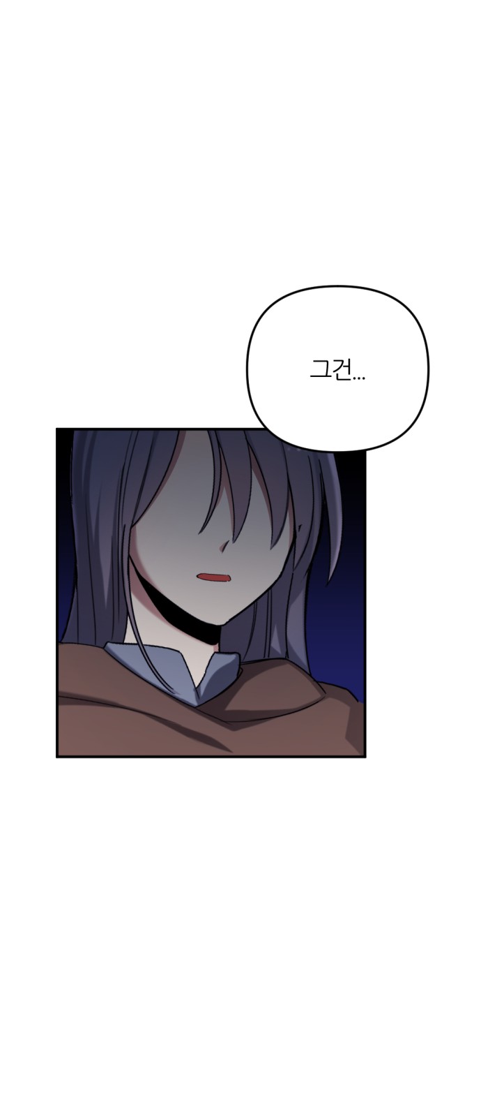 82 페이지
